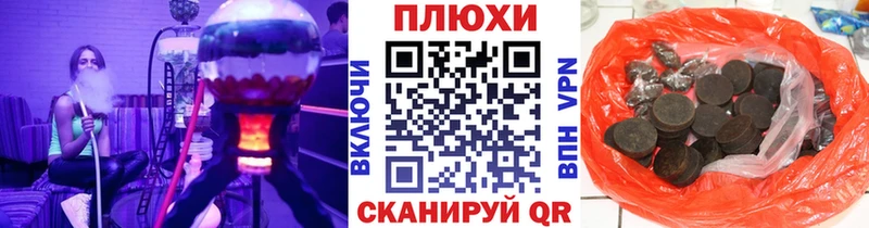 Все наркотики Кумертау COCAIN  Марихуана  МЕФ  Альфа ПВП  Гашиш 