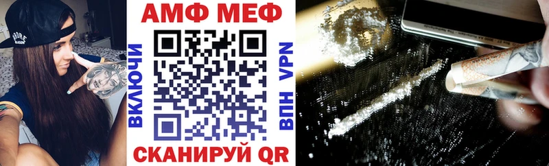 МЕГА рабочий сайт  Кумертау  Амфетамин Розовый 