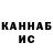 ТГК THC oil Saha Brown