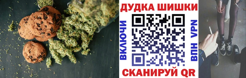 даркнет сайт  Кумертау  Canna-Cookies конопля 