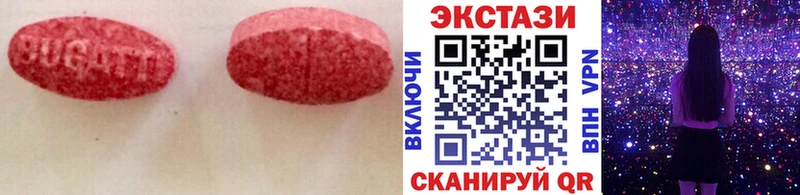Экстази Cube Кумертау