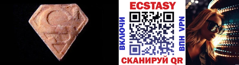 ЭКСТАЗИ louis Vuitton Кумертау