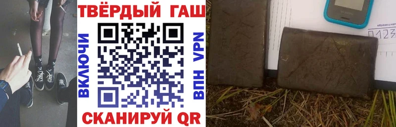 даркнет сайт  Кумертау  ГАШ Cannabis 