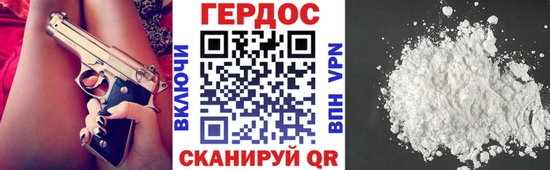 цена наркотик Кумертау Героин герыч