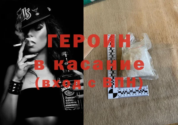 Альфа ПВП Белокуриха