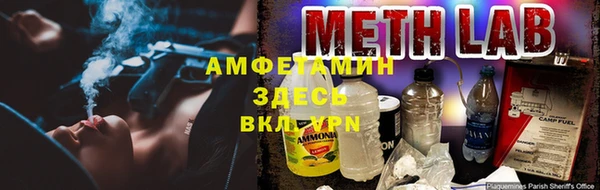 меф Белоозёрский