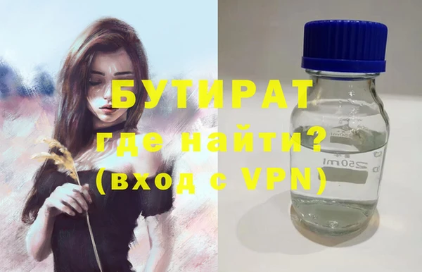 крисы Беломорск