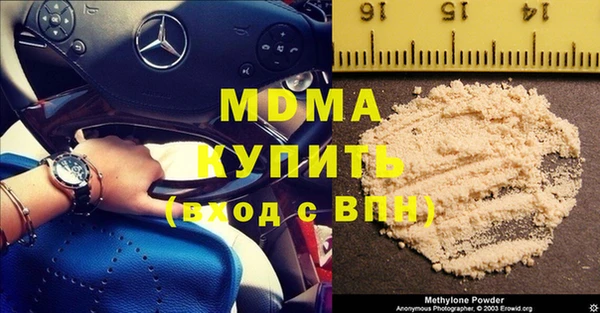 меф Белоозёрский