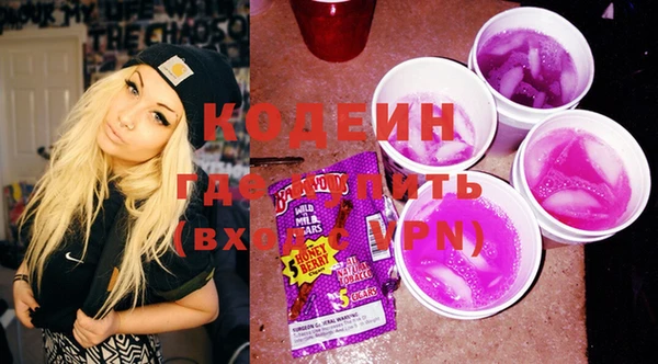 меф Белоозёрский