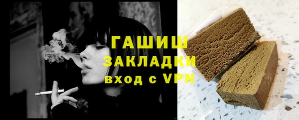 крисы Беломорск