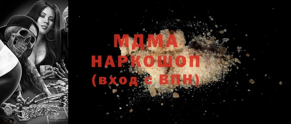 меф Белоозёрский