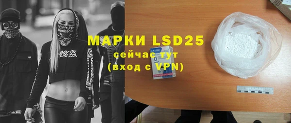 меф Белоозёрский