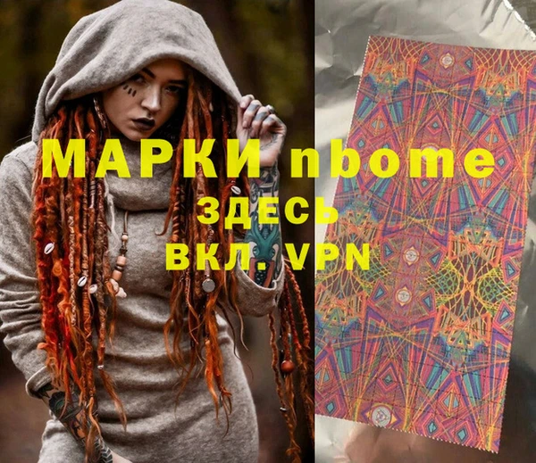 Альфа ПВП Белокуриха