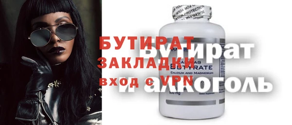 Альфа ПВП Белокуриха