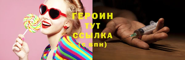 меф Белоозёрский