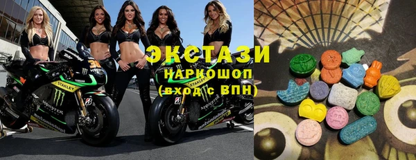 крисы Беломорск