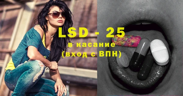 меф Белоозёрский