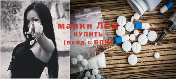 Альфа ПВП Белокуриха