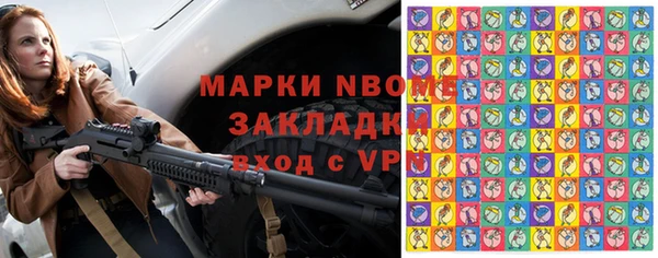 меф Белоозёрский
