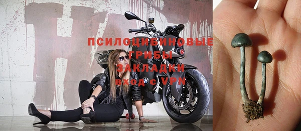 меф Белоозёрский