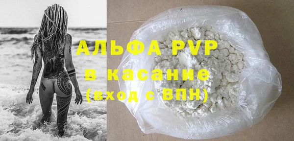 меф Белоозёрский