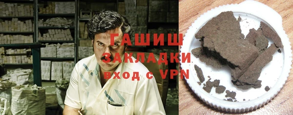 меф Белоозёрский