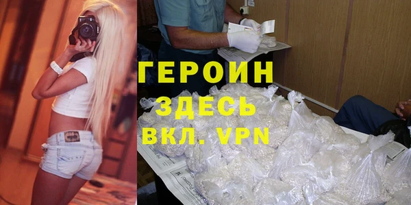 Альфа ПВП Белокуриха