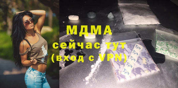 Альфа ПВП Белокуриха