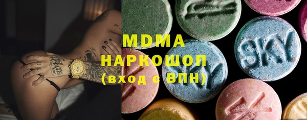 меф Белоозёрский