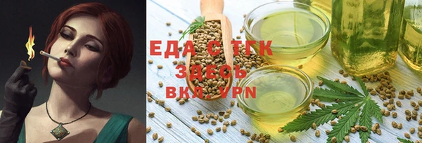 меф Белоозёрский