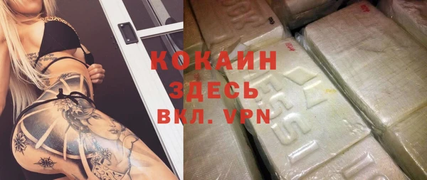 меф Белоозёрский