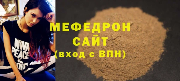 крисы Беломорск