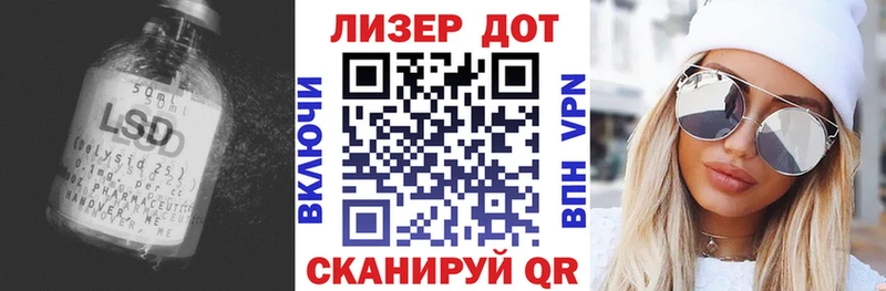 LSD-25 экстази ecstasy  Кумертау 
