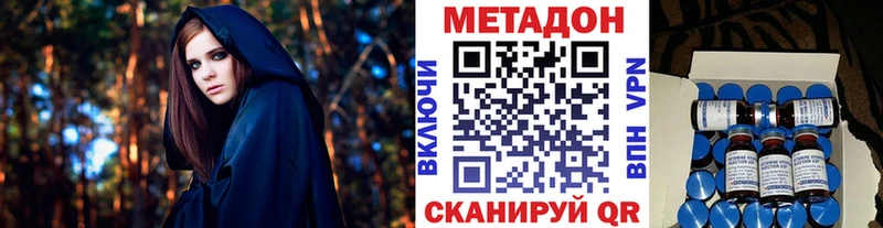 МЕТАДОН кристалл  shop Telegram  Кумертау 