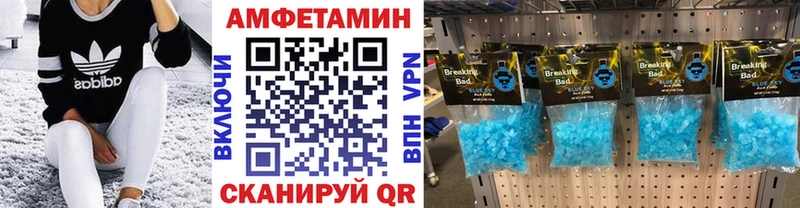 МЕТАМФЕТАМИН витя  что такое   Кумертау 