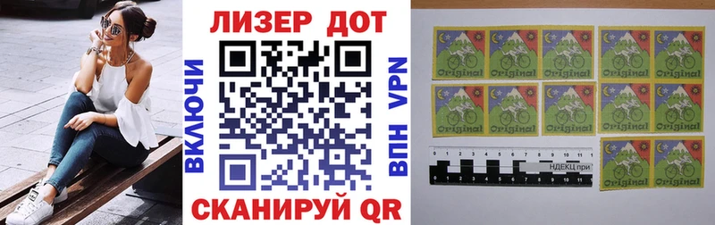 цена   Кумертау  Наркотические марки 1,8мг 