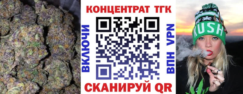 OMG ССЫЛКА Кумертау ТГК THC oil